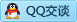QQ在线咨询2458393100